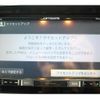 subaru outback 2015 -SUBARU--Legacy OutBack DBA-BS9--BS9-005761---SUBARU--Legacy OutBack DBA-BS9--BS9-005761- image 5