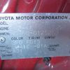 toyota ist 2003 REALMOTOR_Y2021010191HD-17 image 9