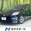 toyota prius 2014 CFJ1615793 image 1