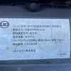 nissan diesel-ud-quon 2014 GOO_NET_EXCHANGE_0700644A30250220W002 image 44