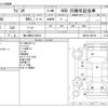 suzuki wagon-r 2014 -SUZUKI 【袖ヶ浦 581ｴ6531】--Wagon R DBA-MH34S--MH34S-268736---SUZUKI 【袖ヶ浦 581ｴ6531】--Wagon R DBA-MH34S--MH34S-268736- image 3