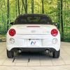 daihatsu copen 2022 CFJ1507649 image 14