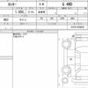 daihatsu rocky 2020 quick_quick_5BA-A210S_A210S-0008635 image 6