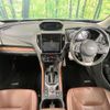 subaru forester 2020 CFJ1740931 image 2