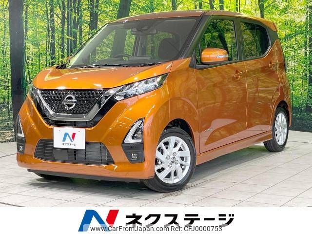 nissan dayz 2021 -NISSAN--DAYZ 5AA-B44W--B44W-0115037---NISSAN--DAYZ 5AA-B44W--B44W-0115037- image 1