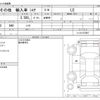 toyota sienna 2015 -OTHER IMPORTED--Sienna ﾌﾒｲ--ｸﾆ(01)075907---OTHER IMPORTED--Sienna ﾌﾒｲ--ｸﾆ(01)075907- image 3