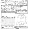 nissan clipper-rio 2014 -NISSAN--Clipper Rio DR64W-401222---NISSAN--Clipper Rio DR64W-401222- image 3
