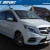 mercedes-benz v-class 2022 quick_quick_447813N_W1V44781323977655 image 16