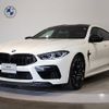 bmw m8 2024 CFJ1702651 image 1
