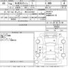 honda n-box-slash 2014 -HONDA 【熊谷 581あ8567】--N BOX SLASH JF2-7000050---HONDA 【熊谷 581あ8567】--N BOX SLASH JF2-7000050- image 3