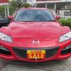 mazda rx-8 2009 CFJ1807911 image 15