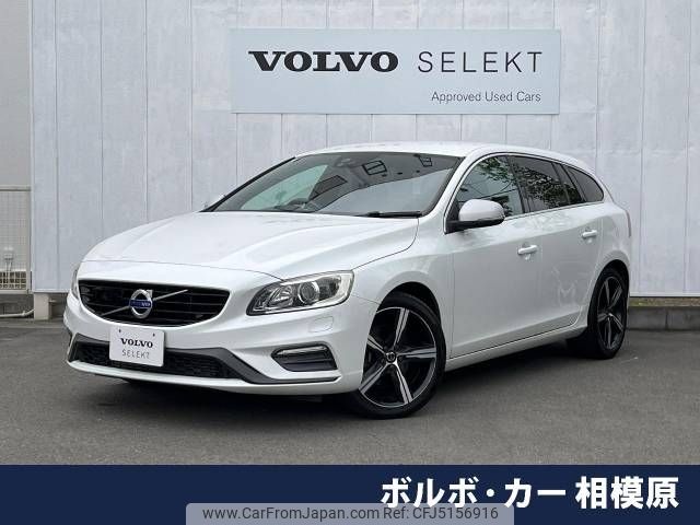 volvo v60 2017 -VOLVO--Volvo V60 LDA-FD4204T--YV1FWA8RDH1329582---VOLVO--Volvo V60 LDA-FD4204T--YV1FWA8RDH1329582- image 1