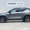 volvo xc40 2019 quick_quick_XB420XC_YV1XZACMCK2148828 image 19