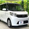 nissan dayz-roox 2016 CFJ1832629 image 16