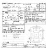 nissan note 2020 -NISSAN--Note SNE12-032385---NISSAN--Note SNE12-032385- image 3
