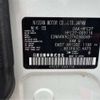 nissan serena 2018 -NISSAN--Serena DAA-HFC27--HFC27-009116---NISSAN--Serena DAA-HFC27--HFC27-009116- image 15