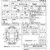 honda stream 2007 -HONDA--Stream RN6-1021345---HONDA--Stream RN6-1021345- image 3
