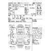 mazda mazda3 2023 -MAZDA--MAZDA3 BP8R-100555---MAZDA--MAZDA3 BP8R-100555- image 4