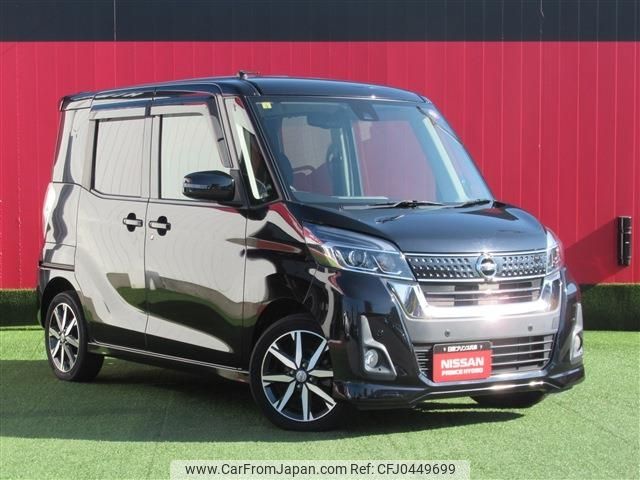 nissan dayz-roox 2018 -NISSAN--DAYZ Roox DBA-B21A--B21A-0520674---NISSAN--DAYZ Roox DBA-B21A--B21A-0520674- image 1