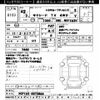 toyota succeed-van 2020 -TOYOTA--Succeed Van NCP165V-0073866---TOYOTA--Succeed Van NCP165V-0073866- image 3