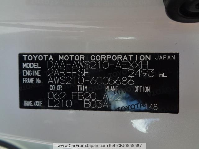 toyota crown 2013 quick_quick_DAA-AWS210_AWS210-6005686 image 2