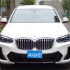 bmw x3 2023 -BMW--BMW X3 3DA-UZ20--WBA16BZ040N217052---BMW--BMW X3 3DA-UZ20--WBA16BZ040N217052- image 4