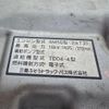 mitsubishi-fuso canter 2007 GOO_NET_EXCHANGE_0302609A30250521W001 image 51