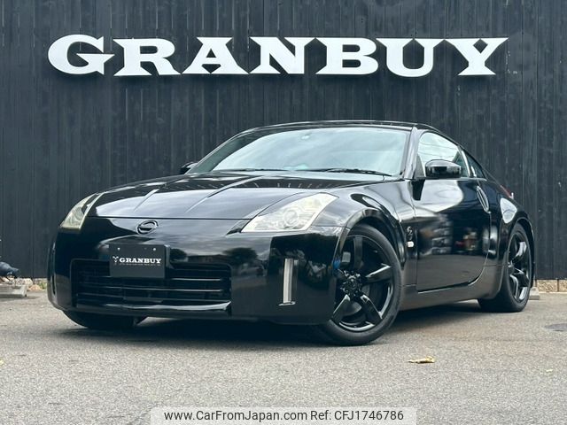 nissan fairlady-z 2005 CFJ1746786 image 1