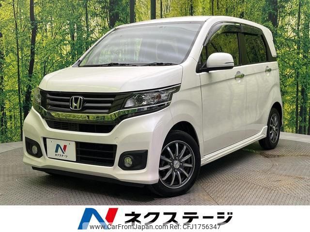 honda n-wgn 2015 CFJ1756347 image 1