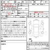 toyota crown 2019 quick_quick_6AA-AZSH20_AZSH20-1053450 image 21