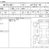 toyota corolla-fielder 2022 CFJ1739754 image 3