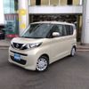 nissan roox 2020 -NISSAN--Roox 5AA-B44A--B44A-0046449---NISSAN--Roox 5AA-B44A--B44A-0046449- image 1