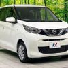 nissan dayz 2023 quick_quick_B43W_B43W-0310488 image 16