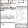 citroen c3 2023 CFJ1792642 image 7