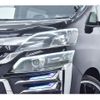 toyota vellfire 2013 quick_quick_DBA-ANH20W_ANH20-8305896 image 5