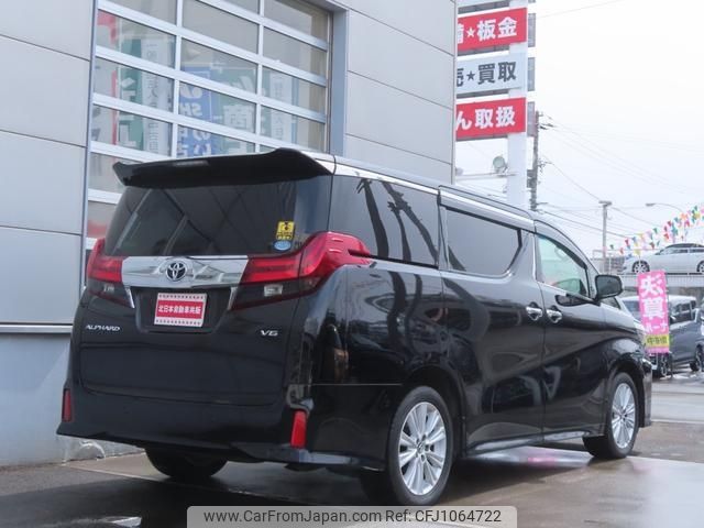 toyota alphard 2015 -TOYOTA 【名変中 】--Alphard GGH35W--0003603---TOYOTA 【名変中 】--Alphard GGH35W--0003603- image 2