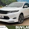 toyota harrier 2015 -TOYOTA--Harrier DBA-ZSU65W--ZSU65-0010529---TOYOTA--Harrier DBA-ZSU65W--ZSU65-0010529- image 1