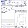 suzuki every 2025 CFJ1549070 image 3