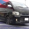 toyota hiace-van 2016 CFJ1855781 image 2