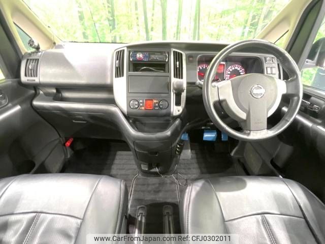 nissan serena 2010 -NISSAN--Serena DBA-CC25--CC25-374452---NISSAN--Serena DBA-CC25--CC25-374452- image 2