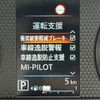 mitsubishi delica-mini 2025 -MITSUBISHI 【名変中 】--Delica Mini B37A--0603195---MITSUBISHI 【名変中 】--Delica Mini B37A--0603195- image 18