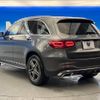 mercedes-benz glc-class 2021 -MERCEDES-BENZ--Benz GLC 3DA-253915--W1N2539152F935501---MERCEDES-BENZ--Benz GLC 3DA-253915--W1N2539152F935501- image 18