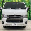 toyota hiace-van 2023 quick_quick_GDH201V_GDH201-1093973 image 15