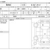 toyota mirai 2021 -TOYOTA 【滋賀 301】--MIRAI JPD20--JPD20-0003828---TOYOTA 【滋賀 301】--MIRAI JPD20--JPD20-0003828- image 3
