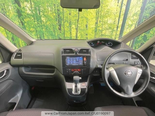 nissan serena 2012 -NISSAN--Serena DAA-HFC26--HFC26-124971---NISSAN--Serena DAA-HFC26--HFC26-124971- image 2