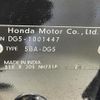 honda honda-others 2024 -HONDA--WR-V 5BA-DG5--DG5-1001447---HONDA--WR-V 5BA-DG5--DG5-1001447- image 10