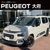 citroen berlingo 2021 quick_quick_K9CYH01_VR7ECYHZRMJ754967 image 1