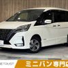 nissan serena 2020 -NISSAN--Serena 6AA-HFC27--HFC27-095807---NISSAN--Serena 6AA-HFC27--HFC27-095807- image 1