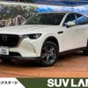 mazda mazda-others 2023 CFJ1507297 image 1