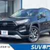 toyota rav4 2023 CFJ1706182 image 1